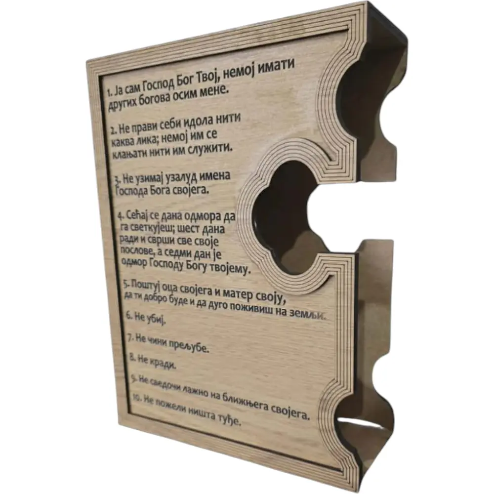 Personalizovan držač za bibliju: Deset Bozijih zapovesti i Oče naš - slika 3