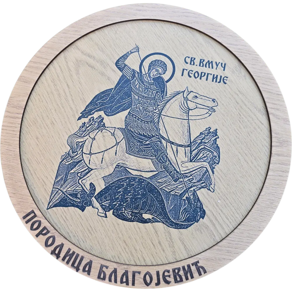 Personalizovana slavska tacna, Okrugla tacna za slave fi30 