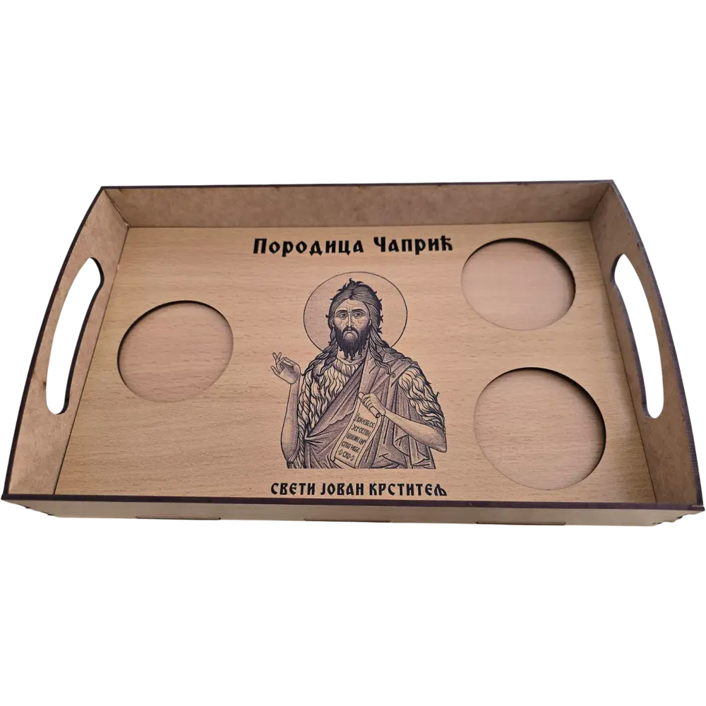 Personalizovana slavska tacna, Tacna za slave 23*20 CM