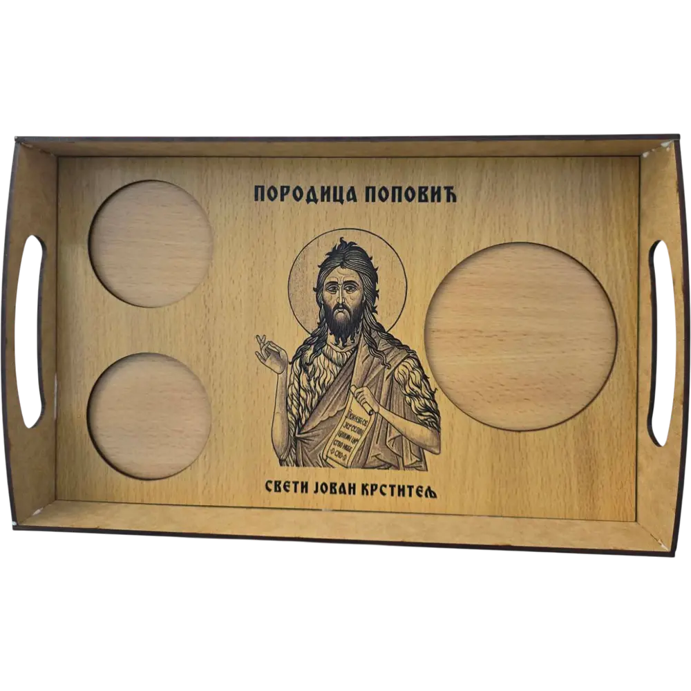 Personalizovana slavska tacna, Tacna za slave 23*20 CM - slika 2