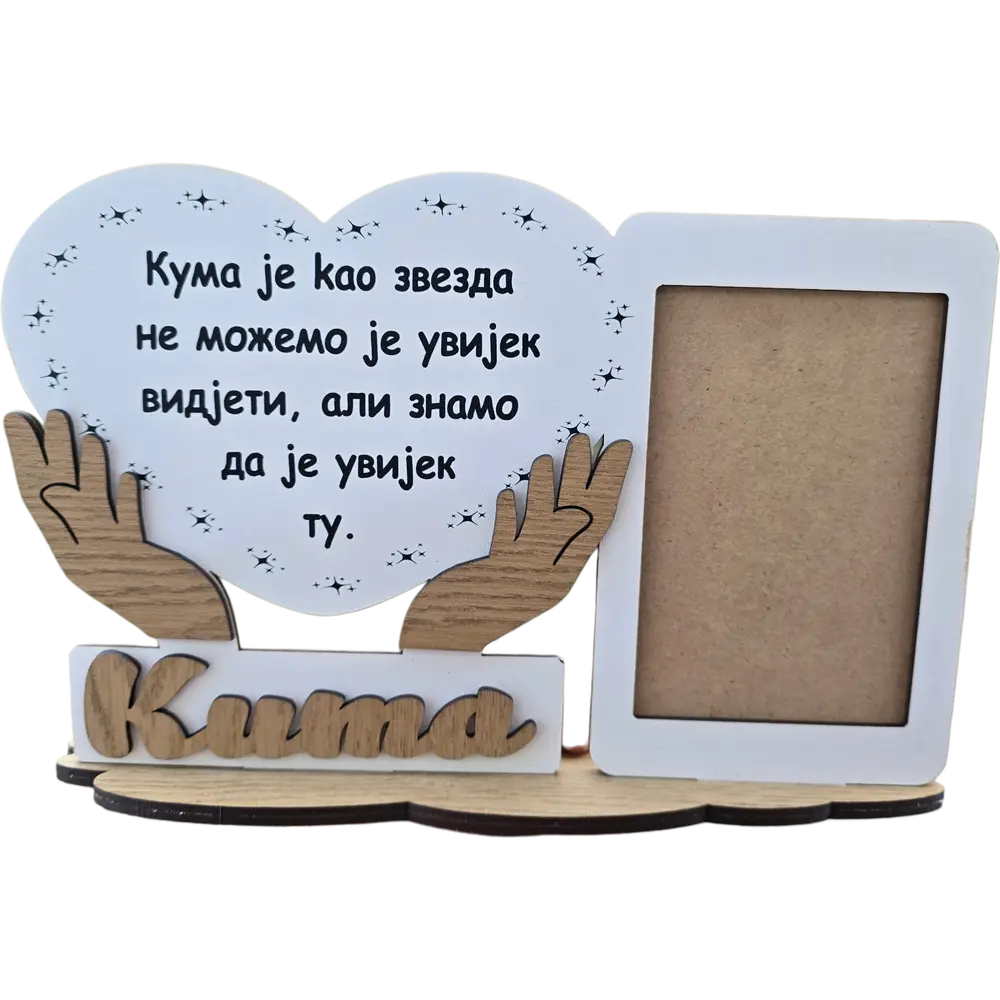 Personalizovani drveni stalak sa ramom za fotograviju - slika 2