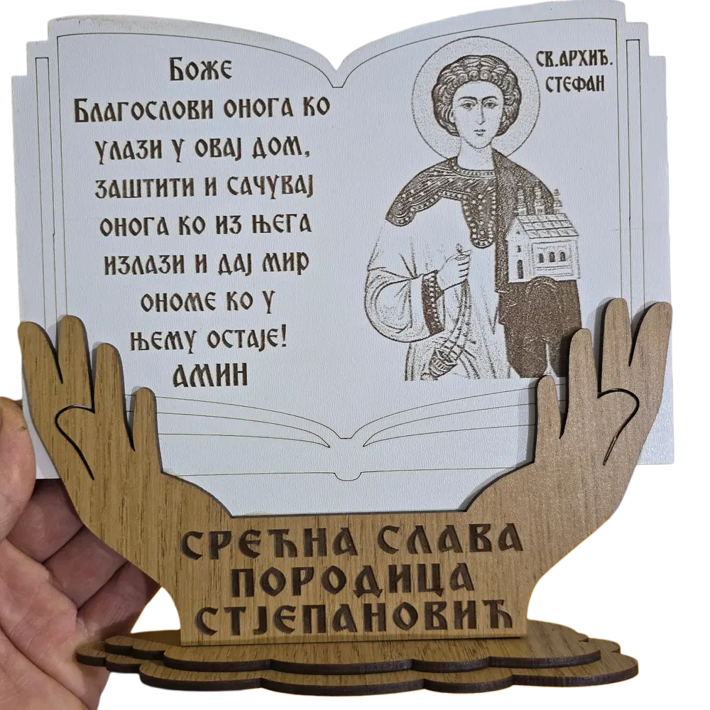 Stalak za krsnu slavu sa porukom blagoslova za svaki dom. 